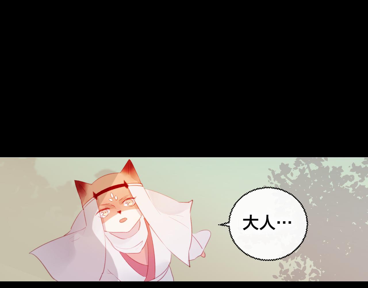 第38话 压抑的力量(1/2)-第39话