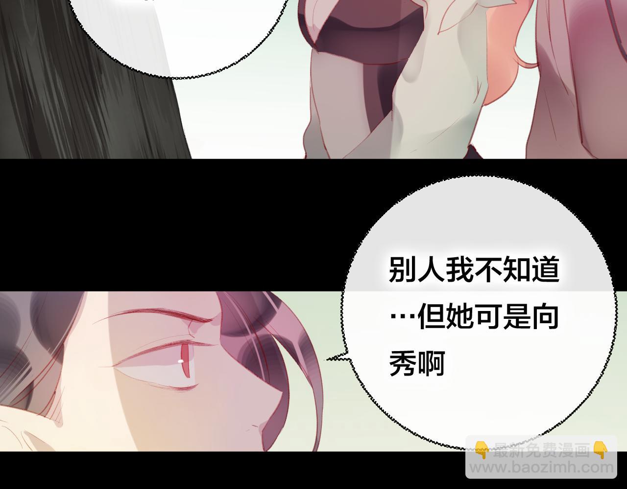 第38话 压抑的力量(1/2)-第39话