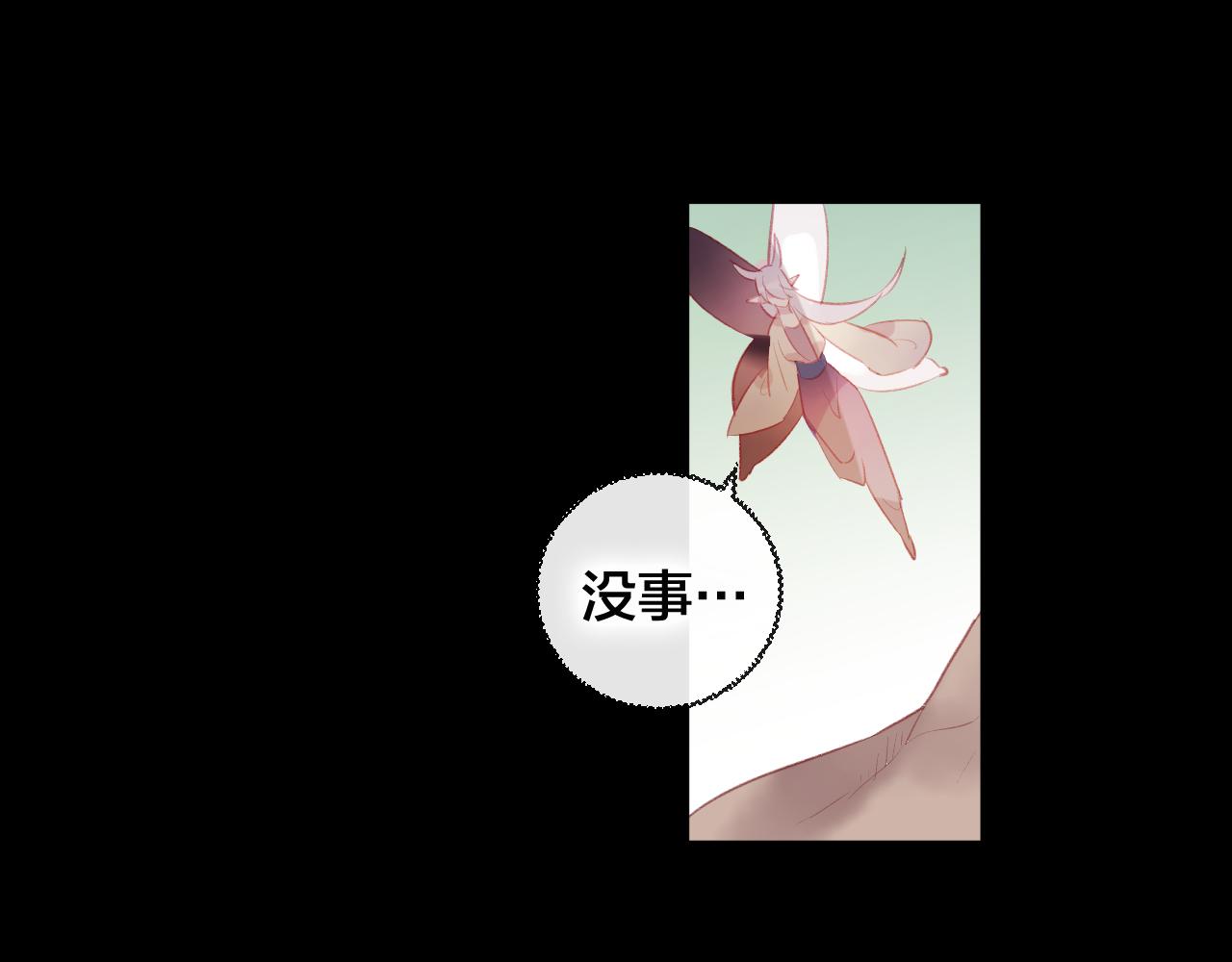 第38话 压抑的力量(1/2)-第39话