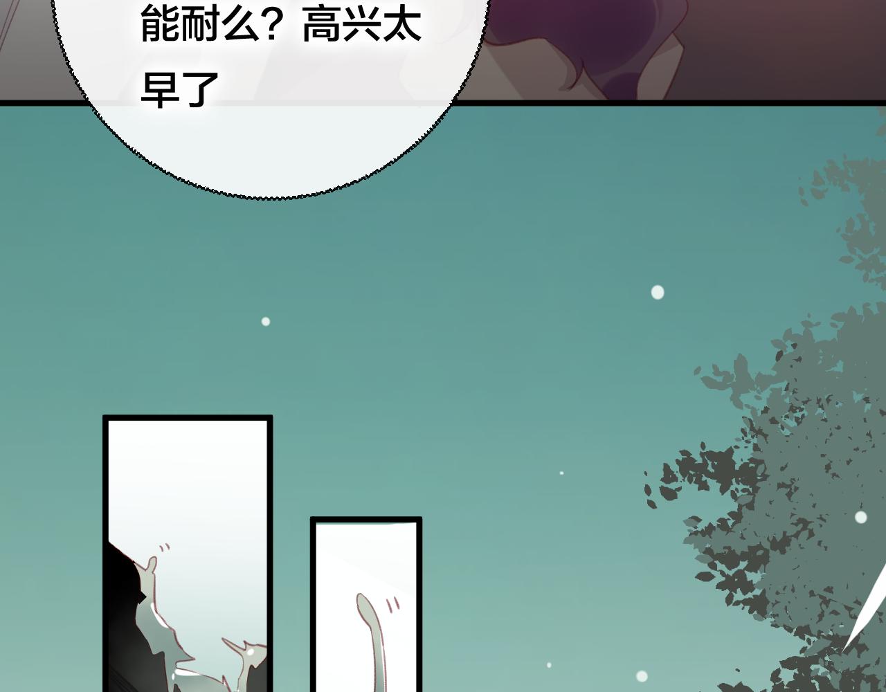 第38话 压抑的力量(1/2)-第39话