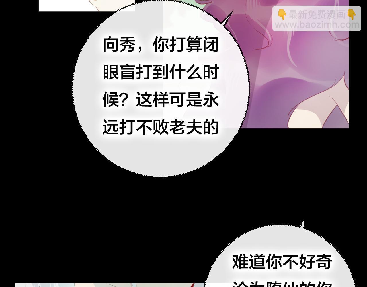 第38话 压抑的力量(1/2)-第39话