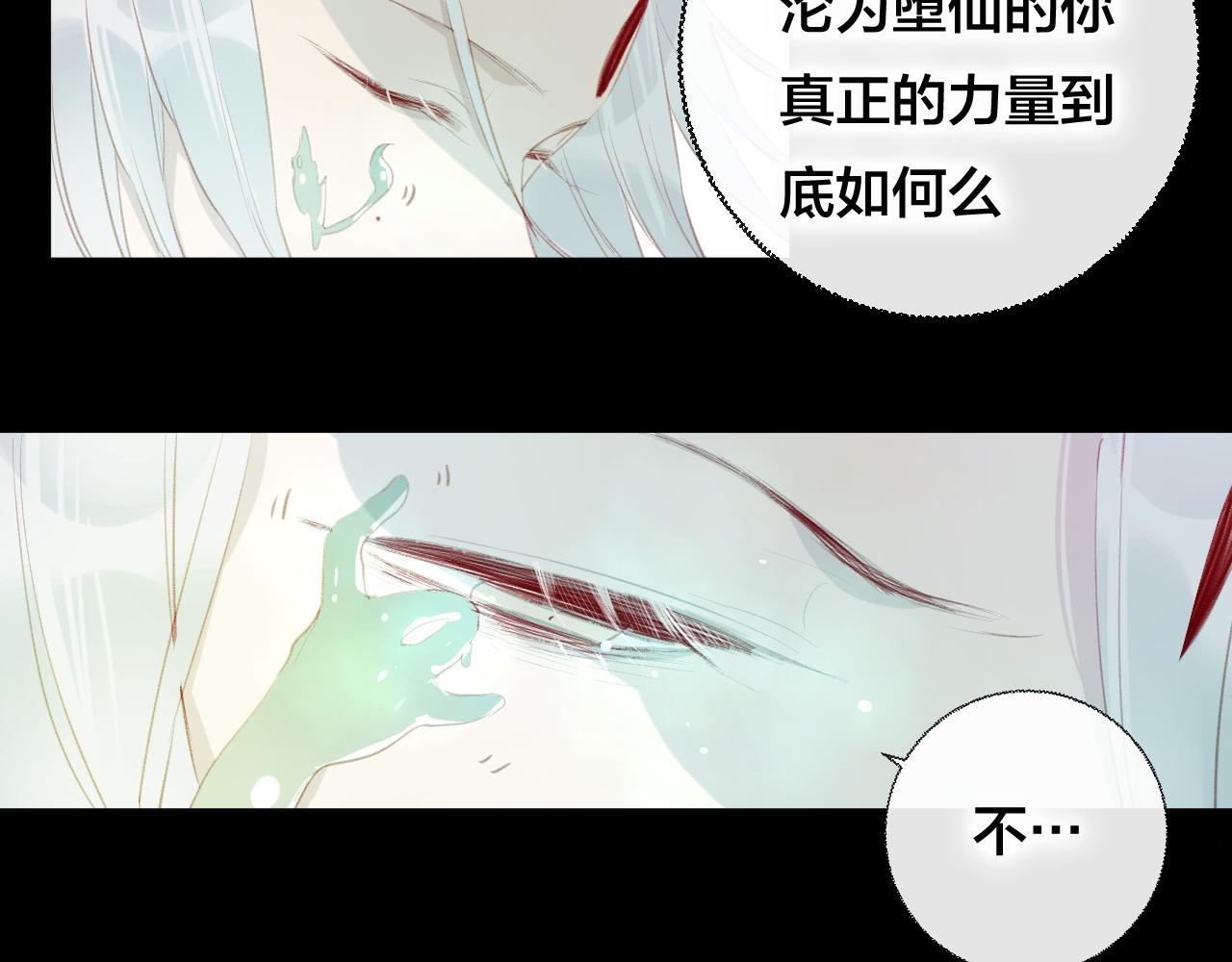 第38话 压抑的力量(1/2)-第39话