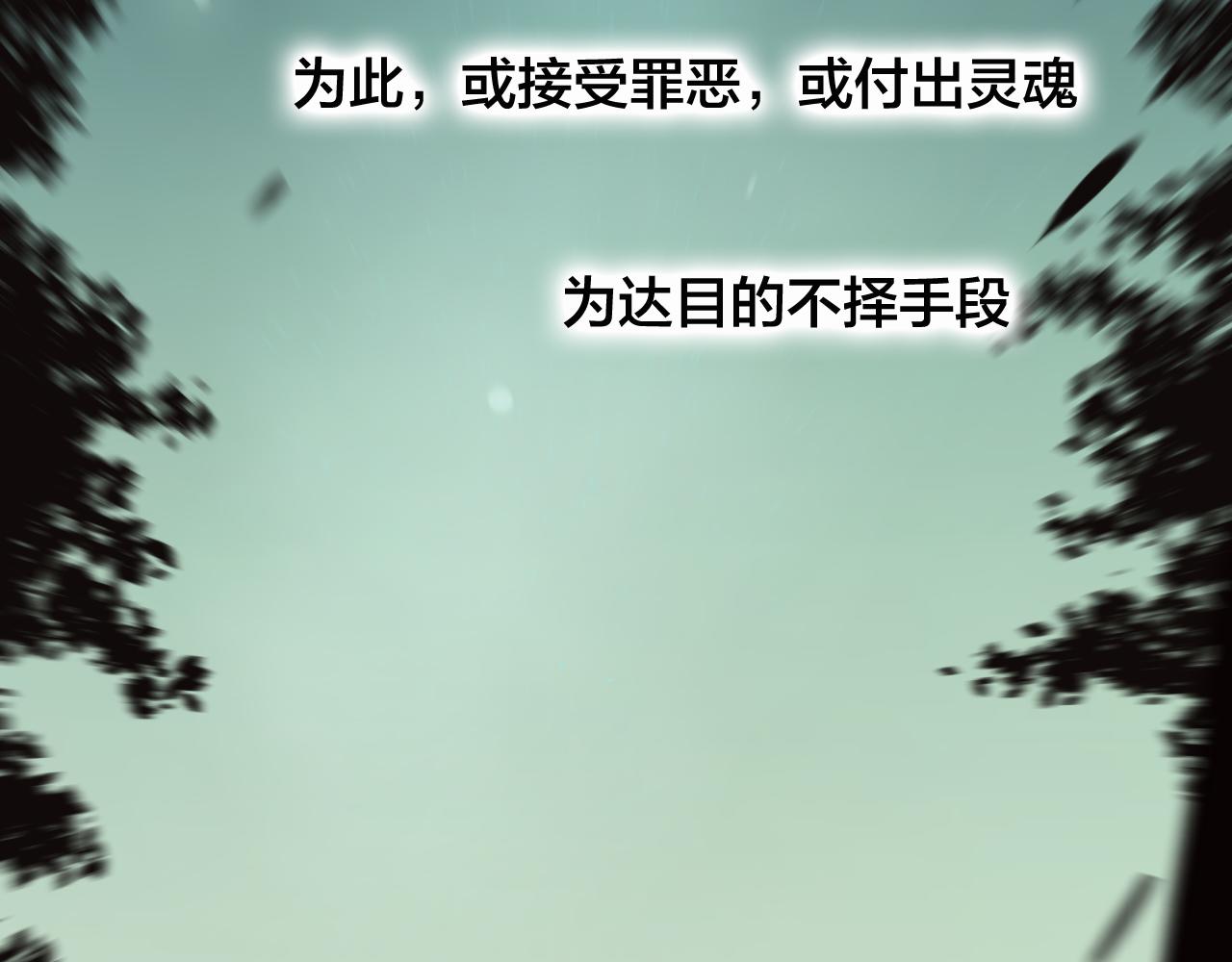 第38话 压抑的力量(1/2)-第39话