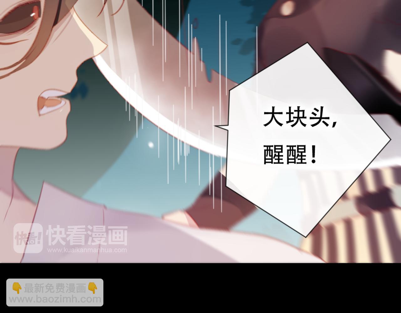 第40话 最后的敌人(1/2)-第41话