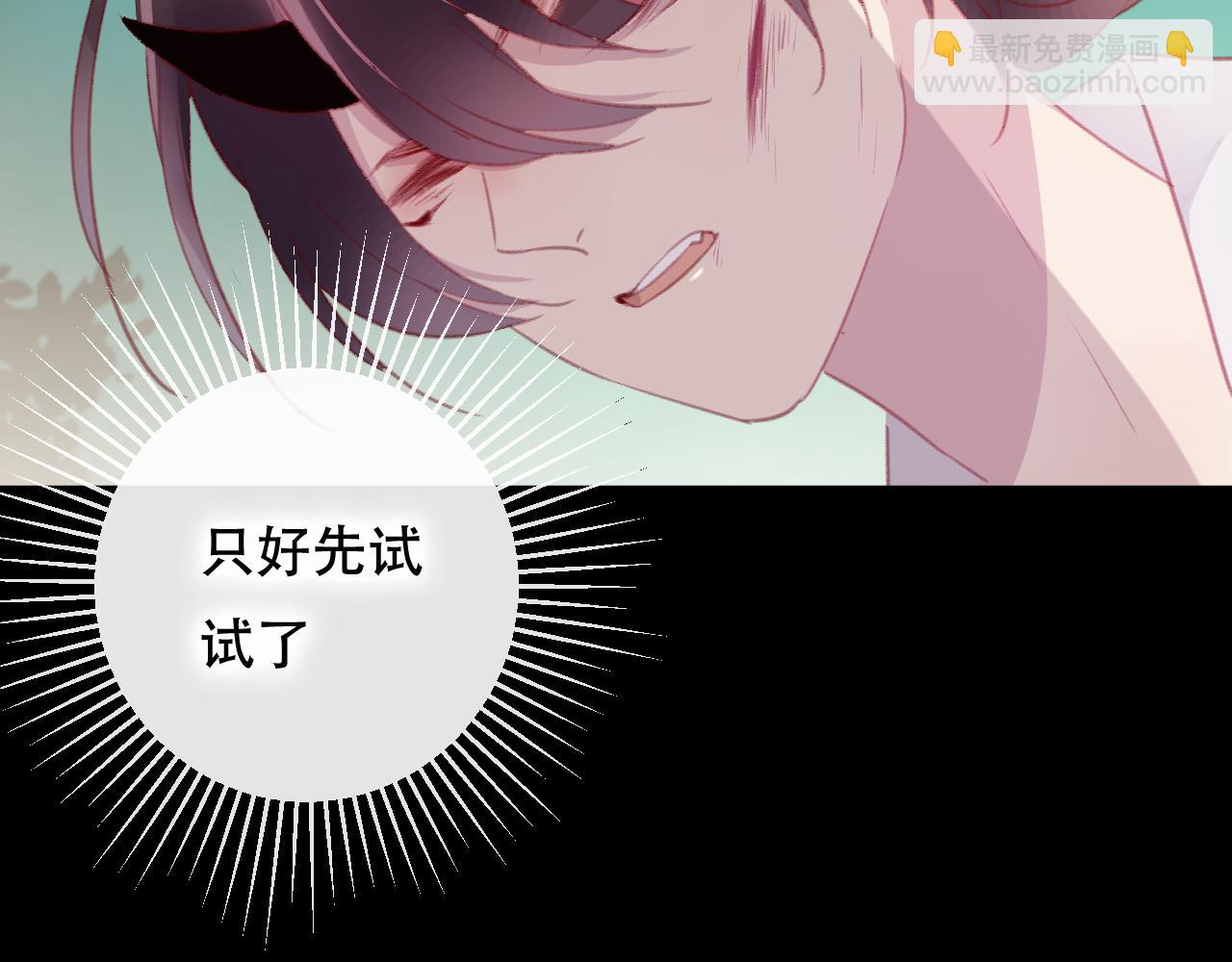 第40话 最后的敌人(1/2)-第41话