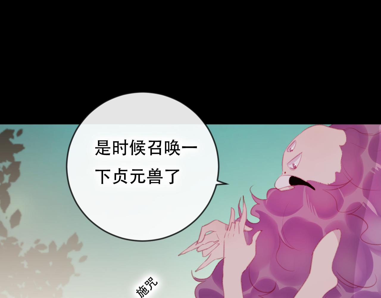 第40话 最后的敌人(1/2)-第41话