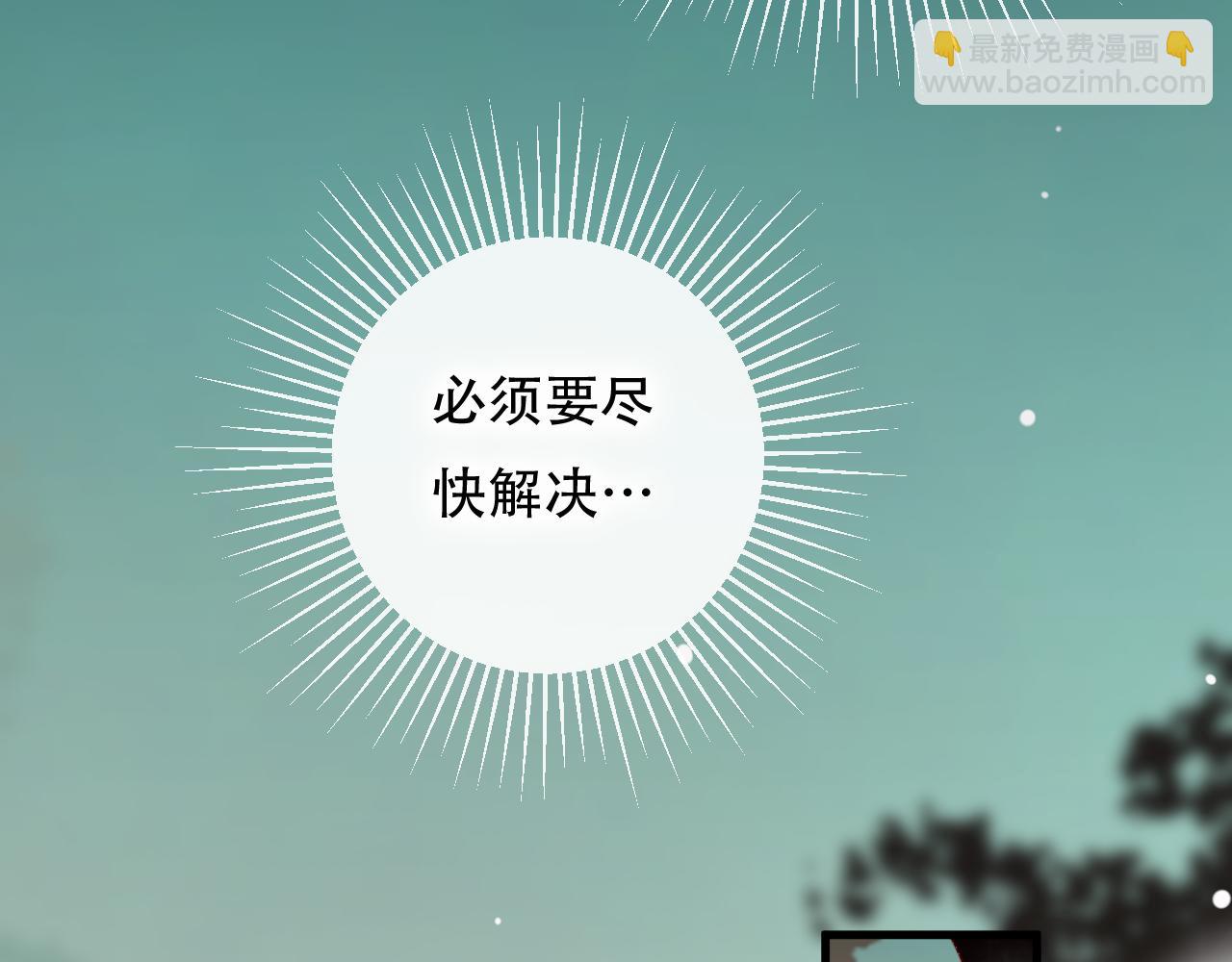 第40话 最后的敌人(1/2)-第41话