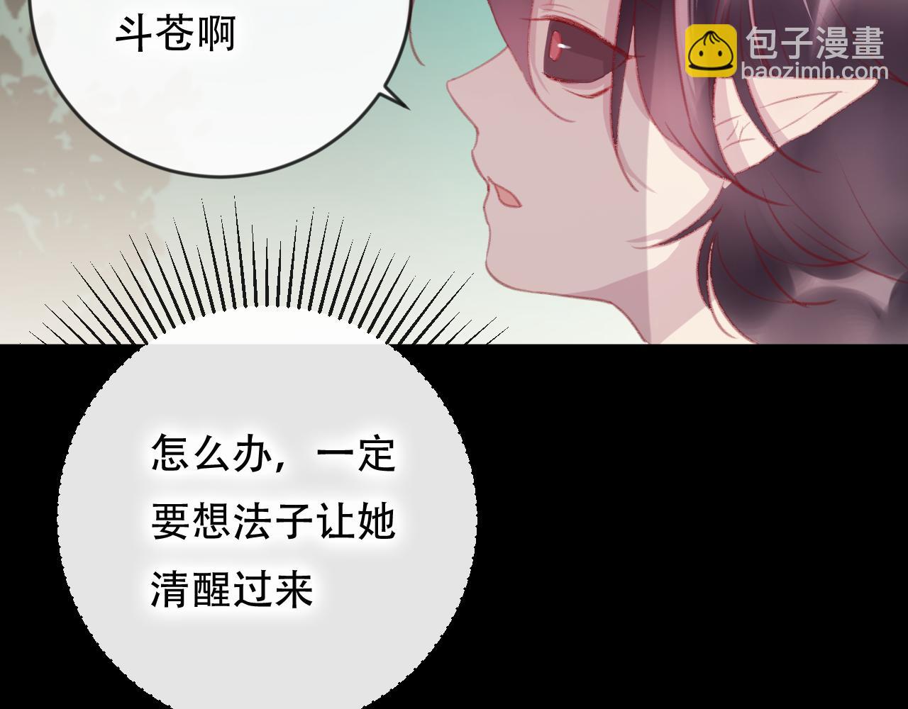 第40话 最后的敌人(1/2)-第41话