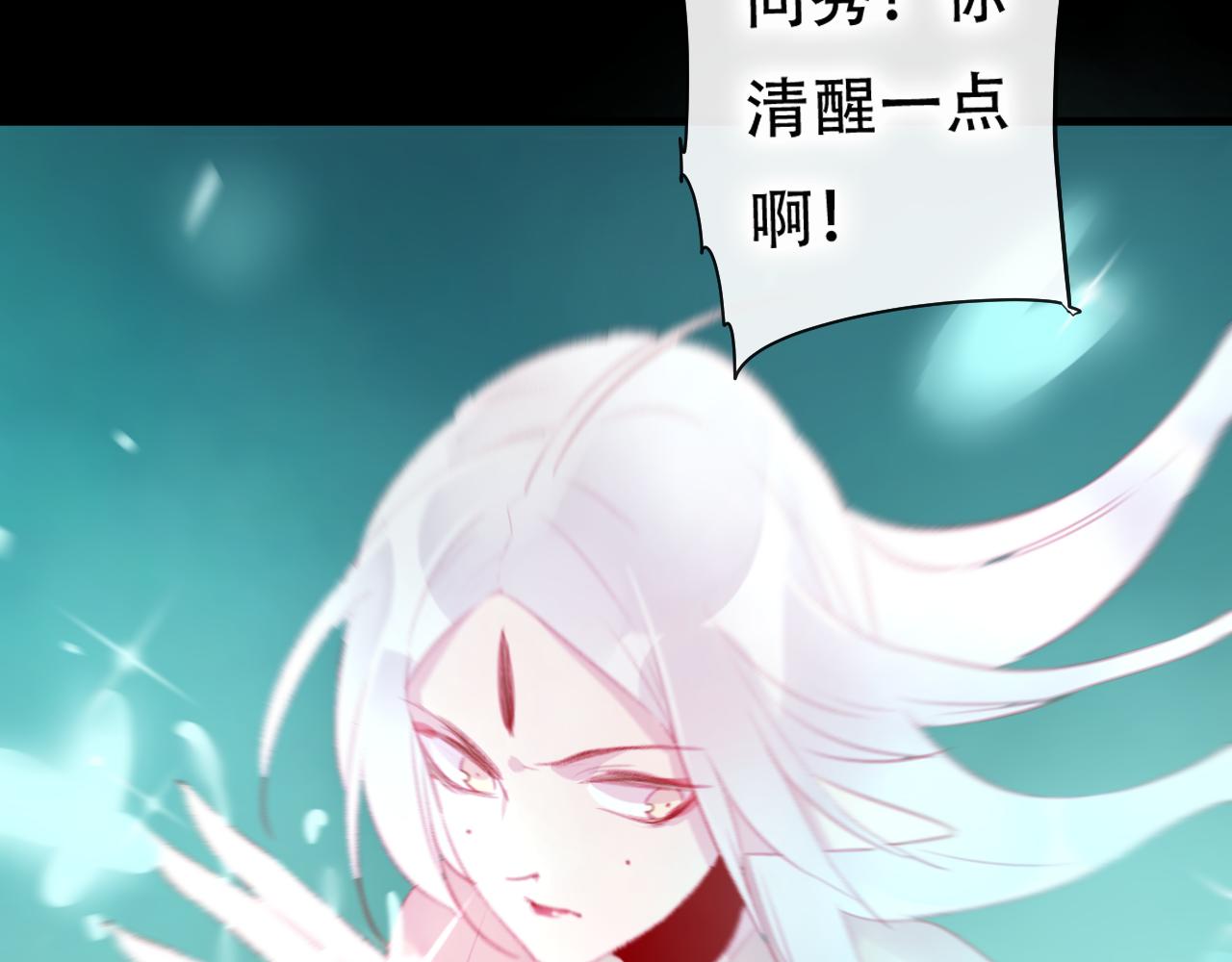 第40话 最后的敌人(1/2)-第41话