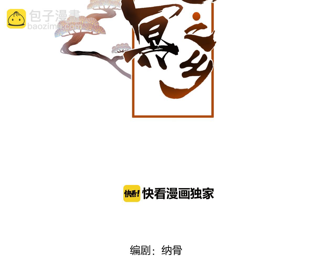 第40话 最后的敌人(1/2)-第41话