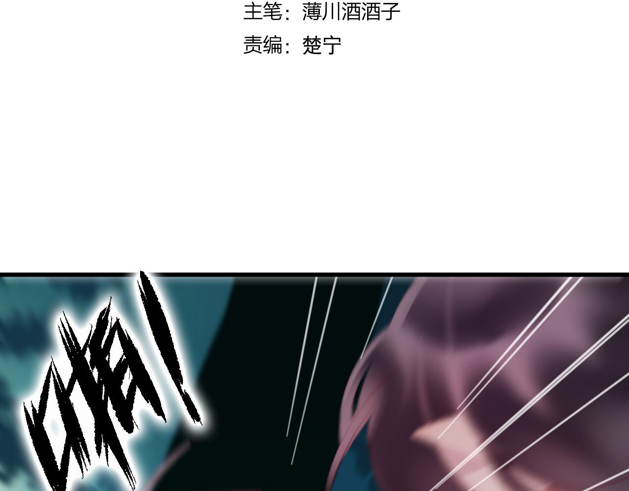 第40话 最后的敌人(1/2)-第41话