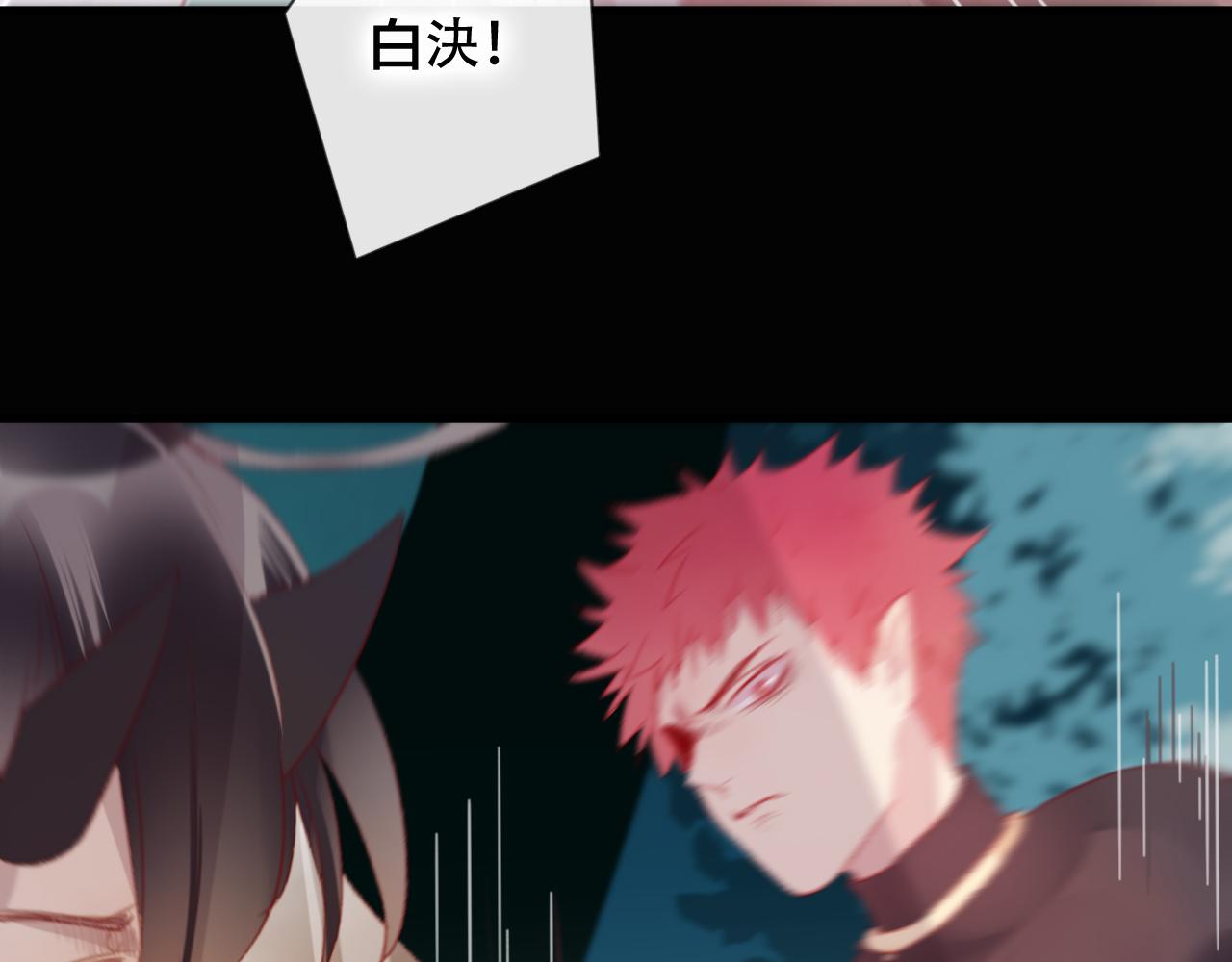 第40话 最后的敌人(1/2)-第41话