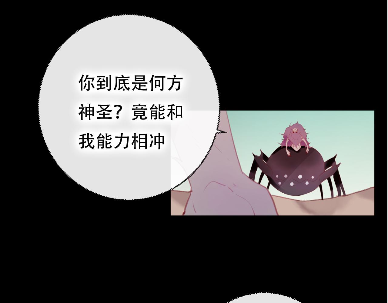 第42话 把你的心给我(1/2)-第43话