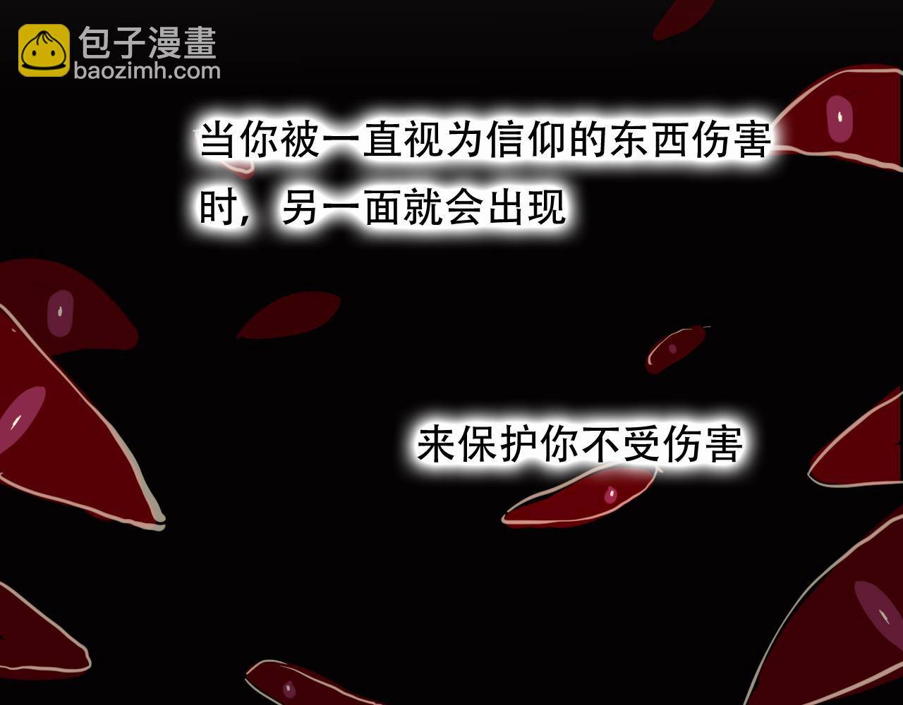 第42话 把你的心给我(1/2)-第43话