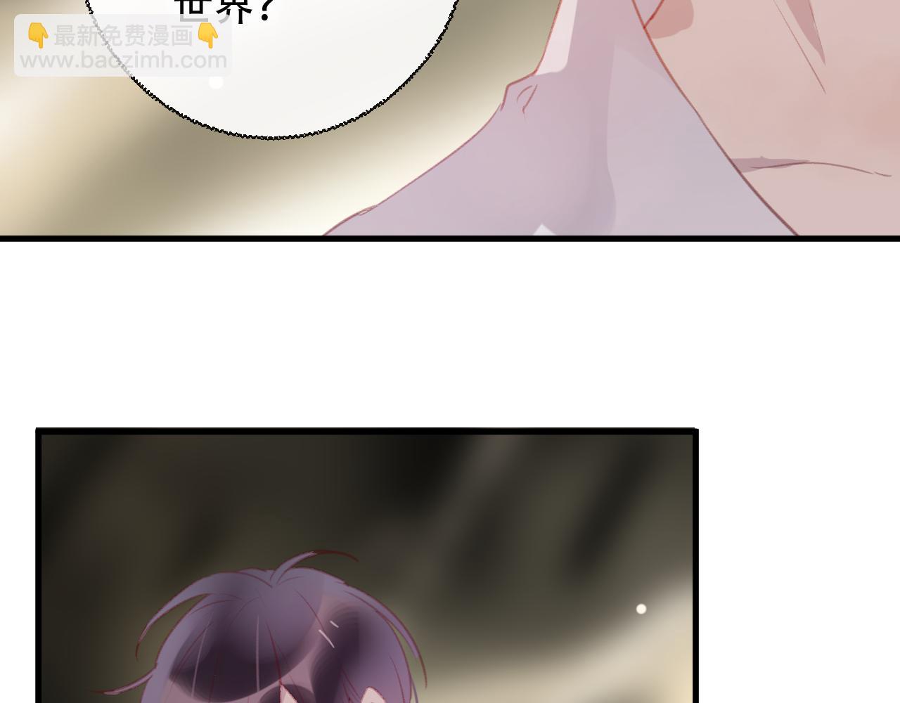 第42话 把你的心给我(1/2)-第43话