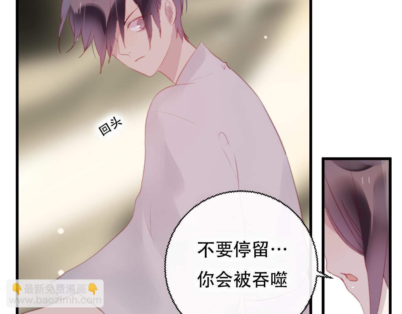 第42话 把你的心给我(1/2)-第43话