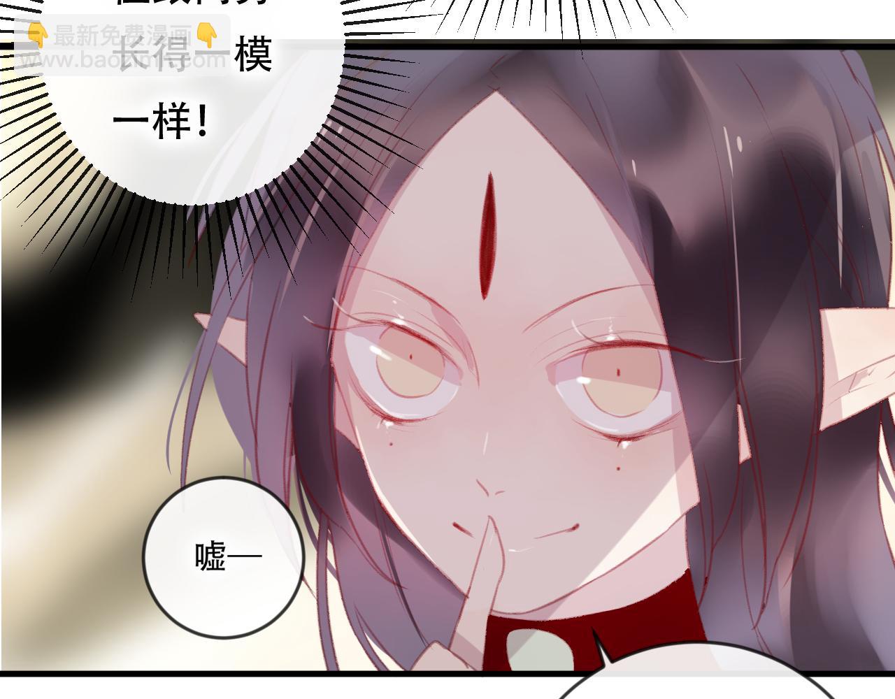 第42话 把你的心给我(1/2)-第43话