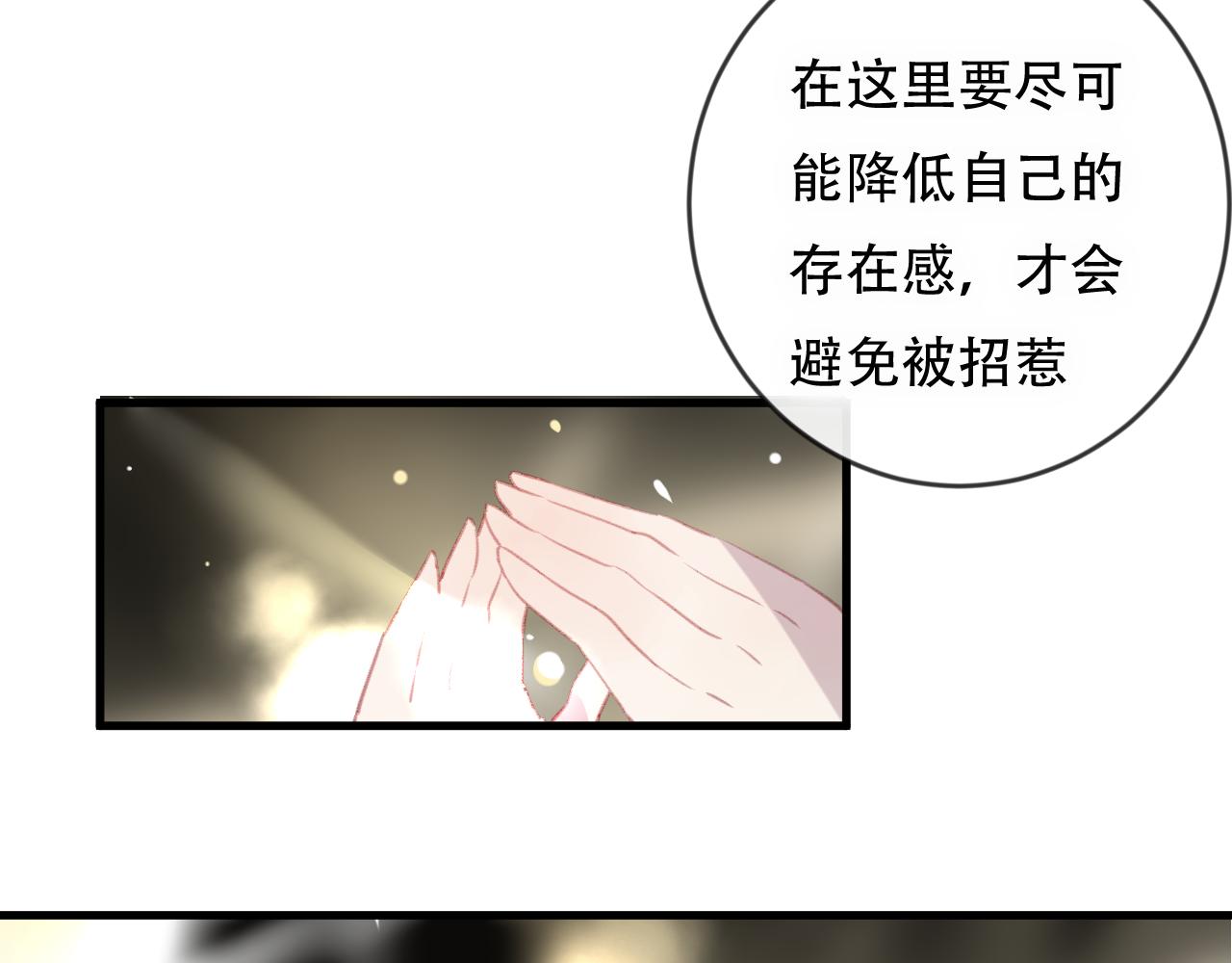 第42话 把你的心给我(1/2)-第43话