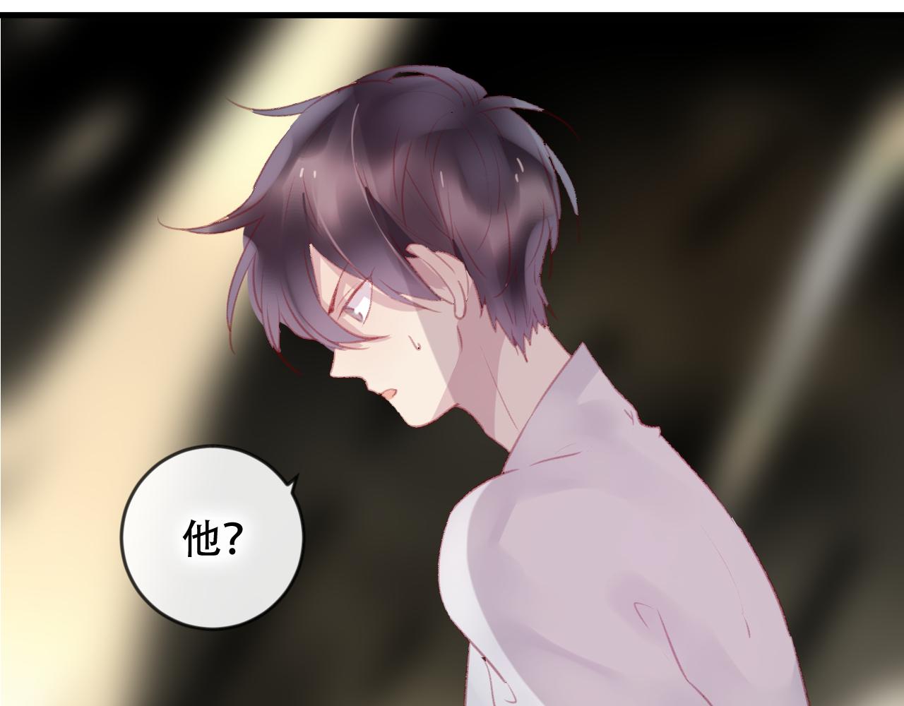 第42话 把你的心给我(1/2)-第43话