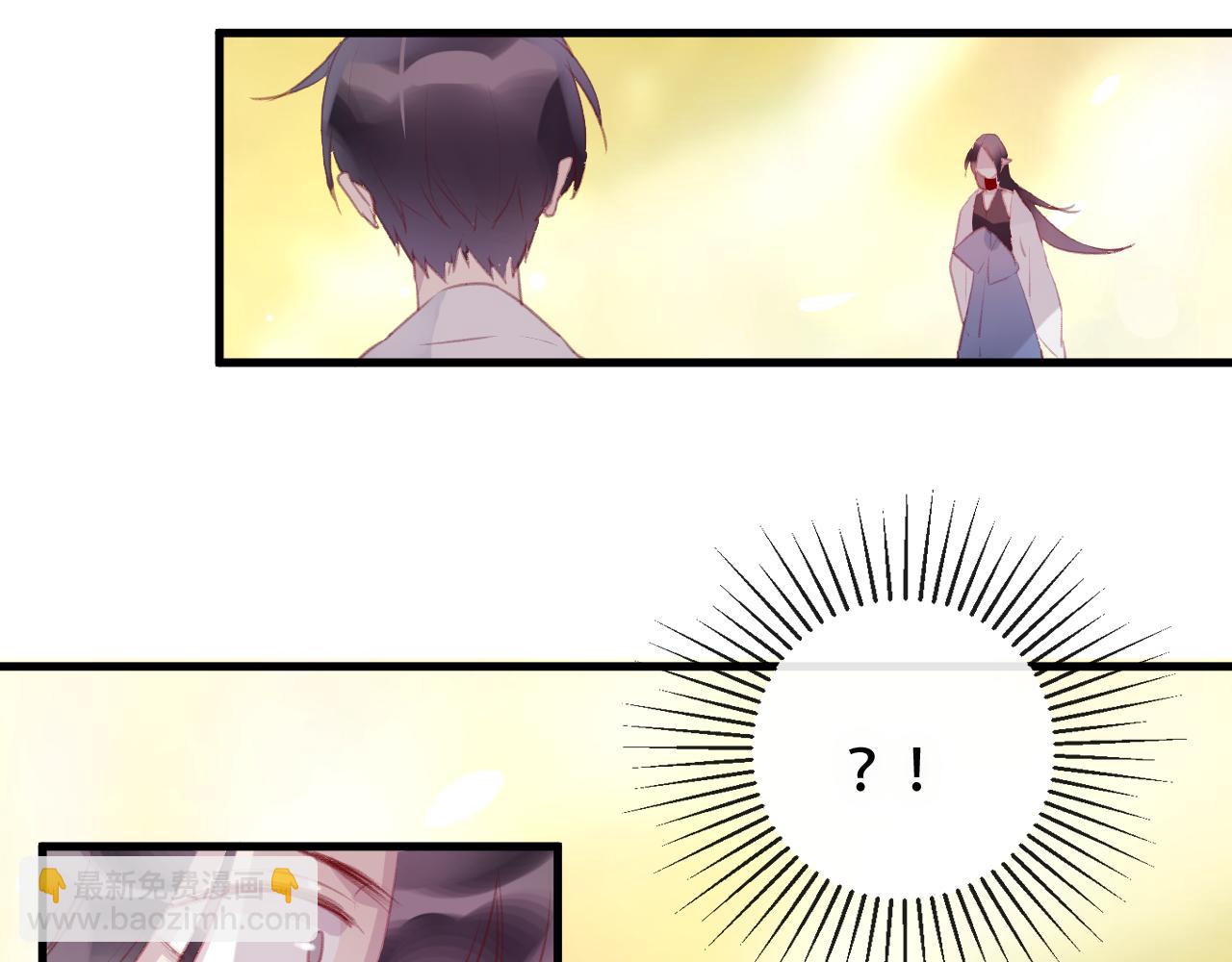 第42话 把你的心给我(1/2)-第43话