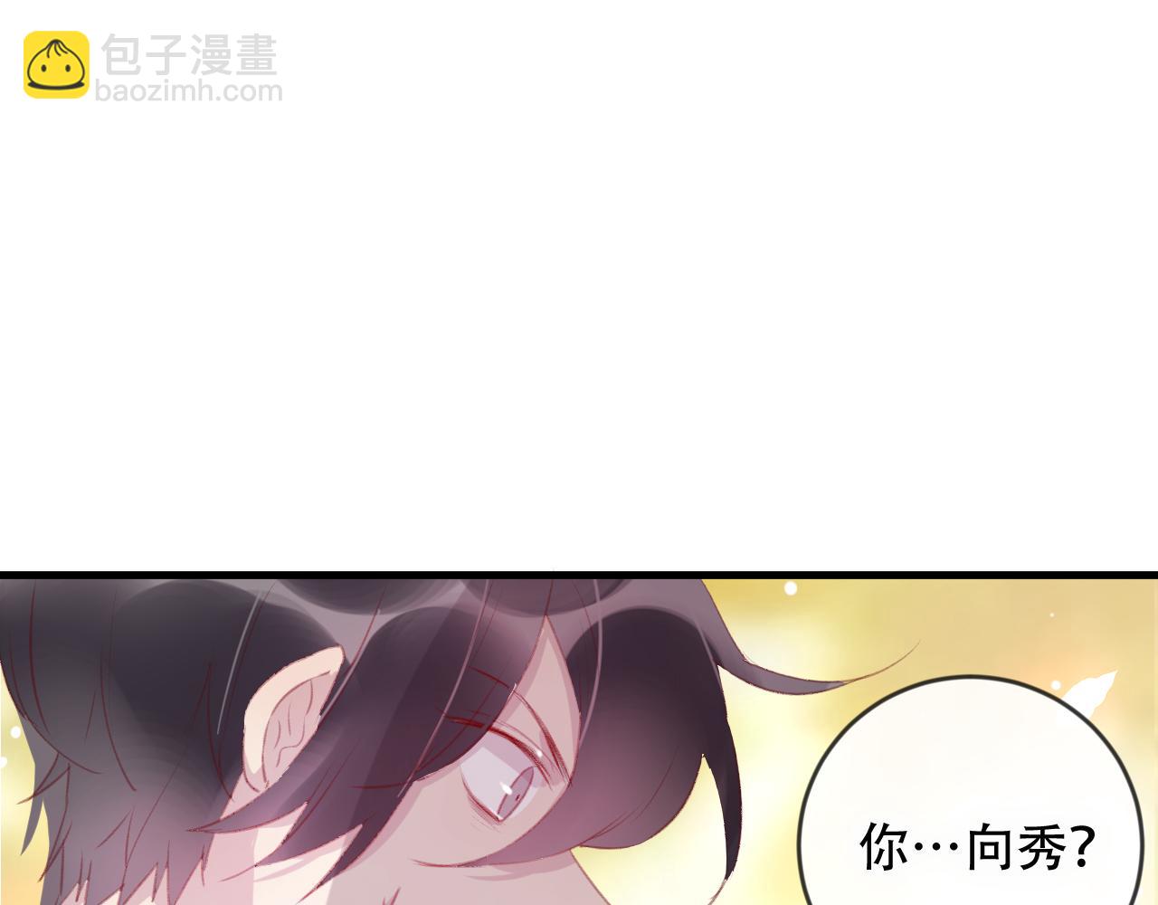 第42话 把你的心给我(1/2)-第43话