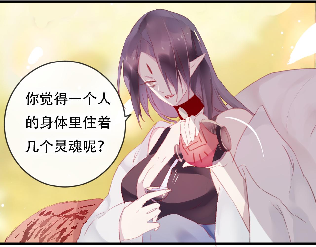 第42话 把你的心给我(1/2)-第43话