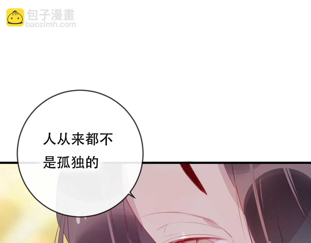 第42话 把你的心给我(1/2)-第43话