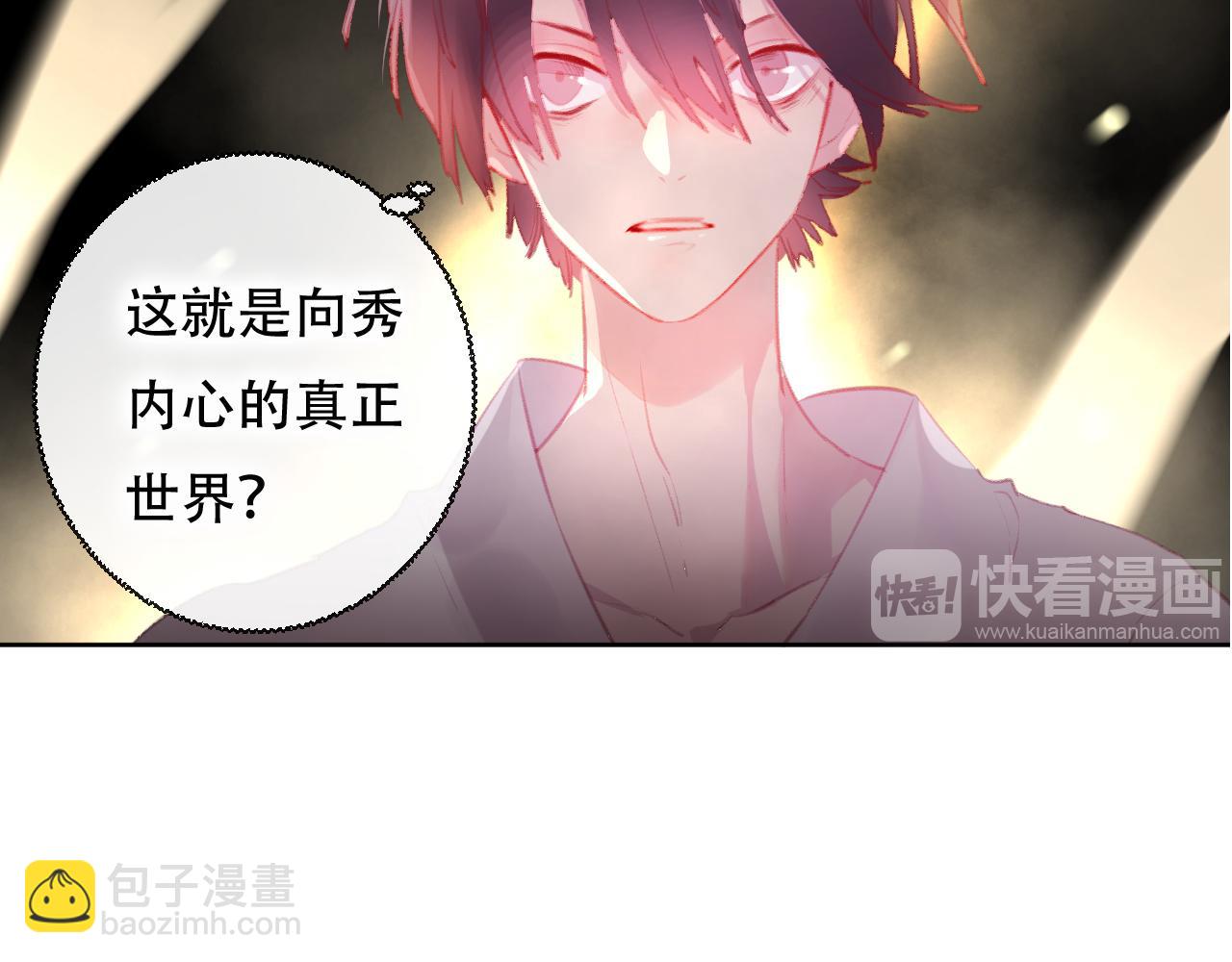 第42话 把你的心给我(1/2)-第43话