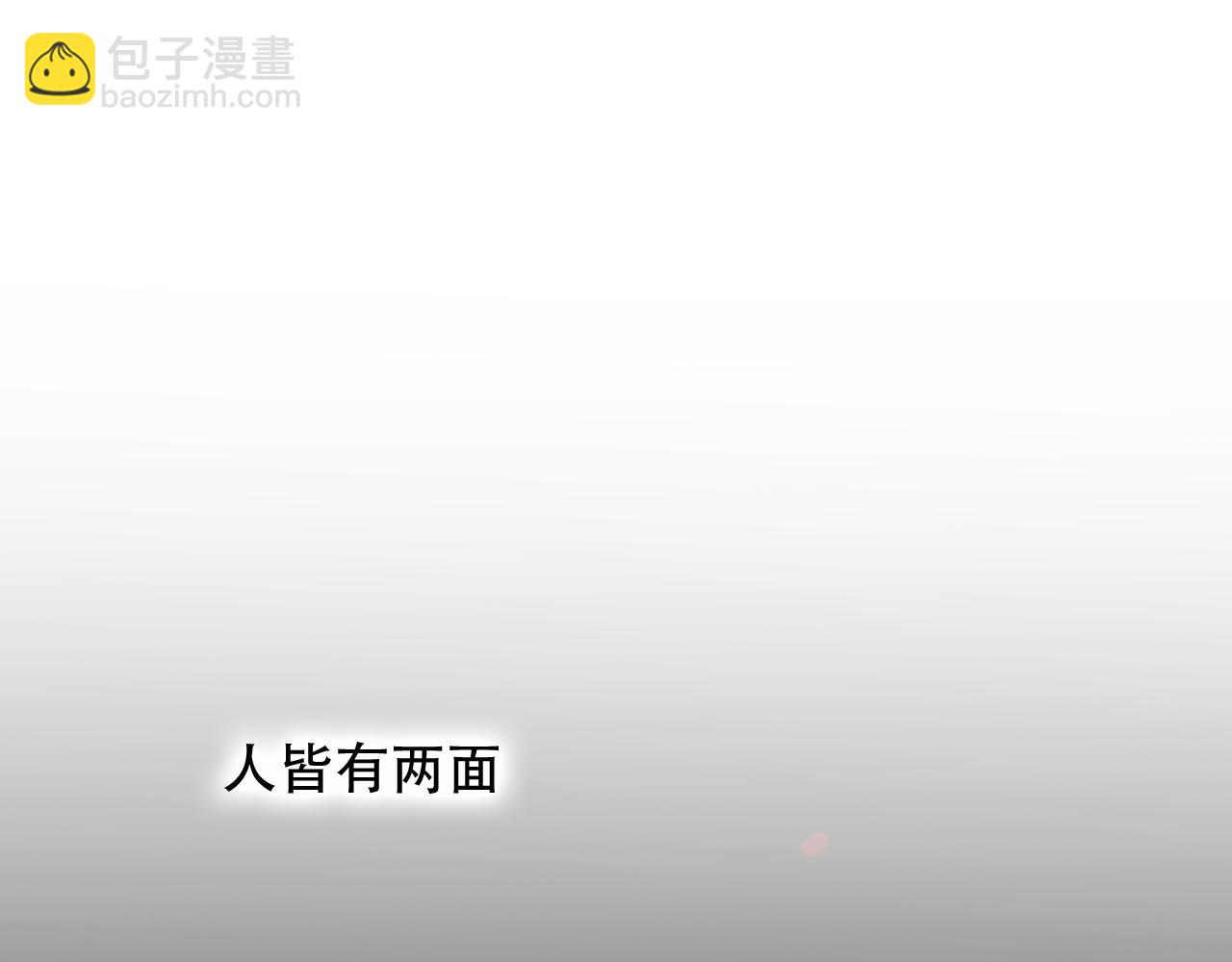 第42话 把你的心给我(1/2)-第43话