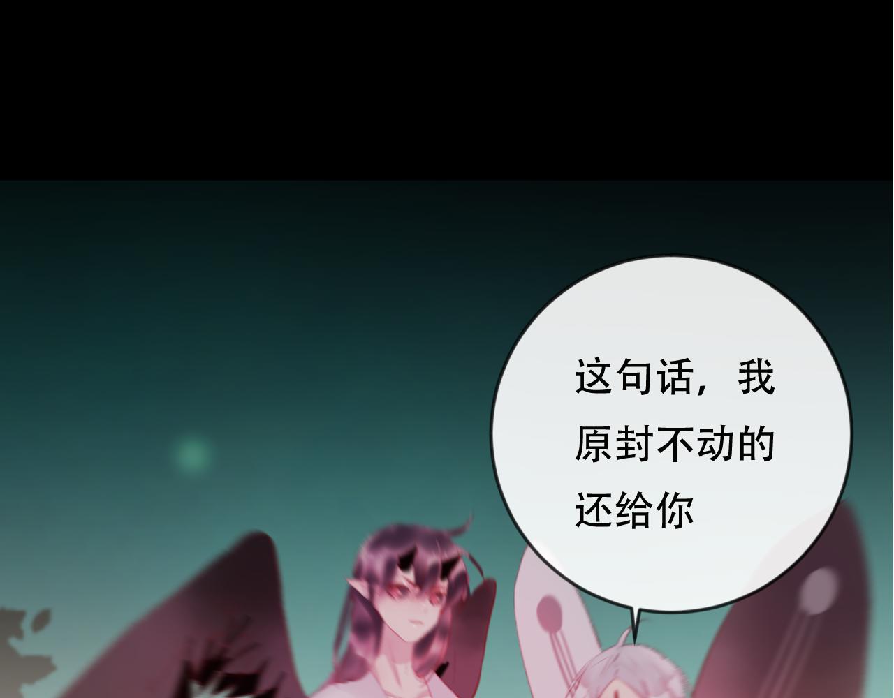 第44话 终点(1/2)-第45话