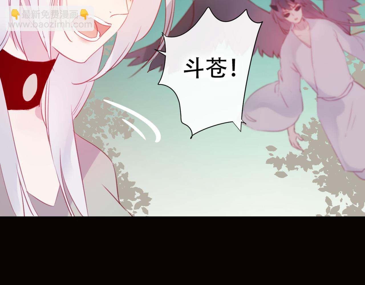 第44话 终点(1/2)-第45话