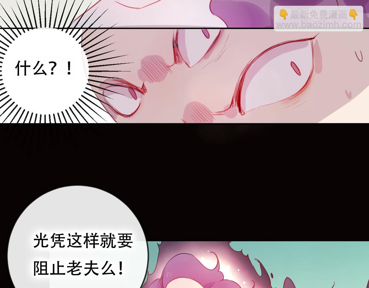 第44话 终点(1/2)-第45话