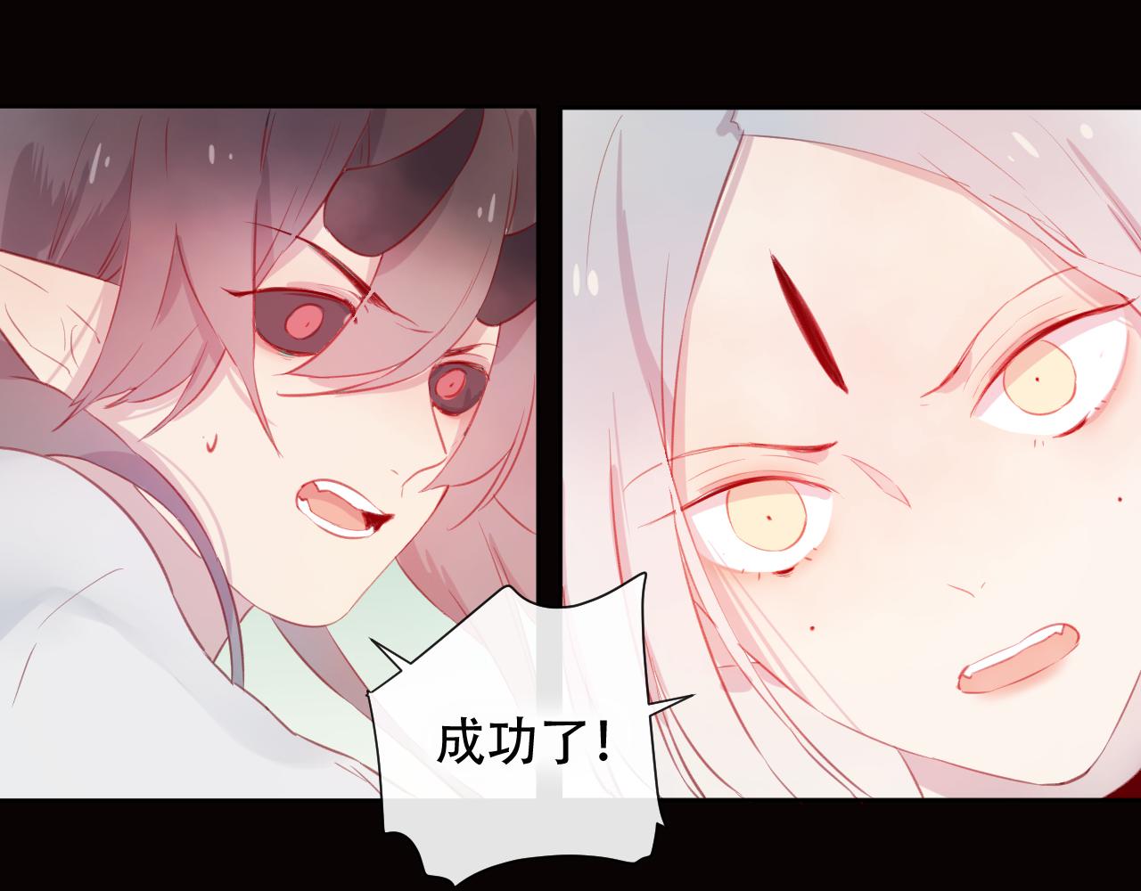 第44话 终点(1/2)-第45话