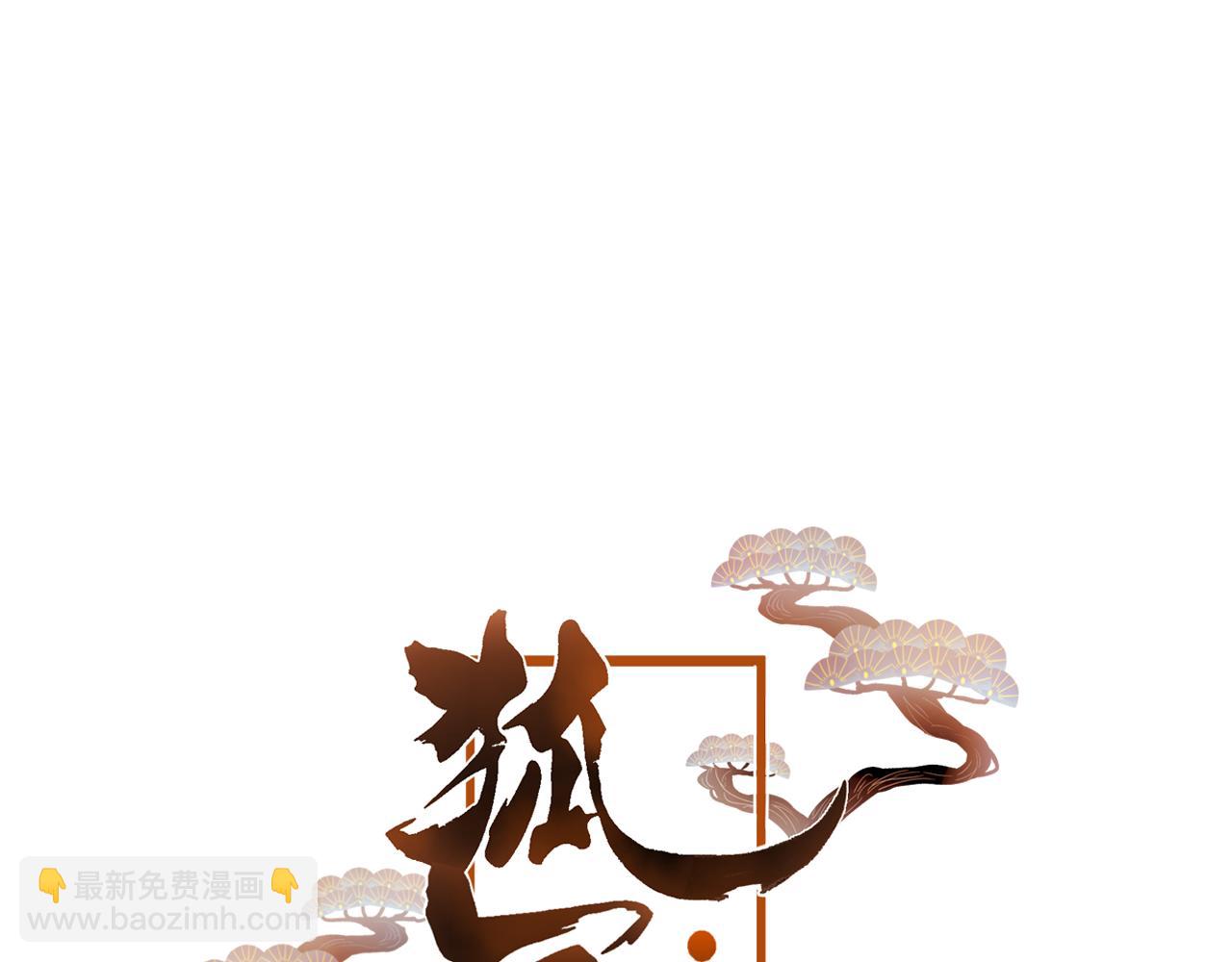 第44话 终点(1/2)-第45话