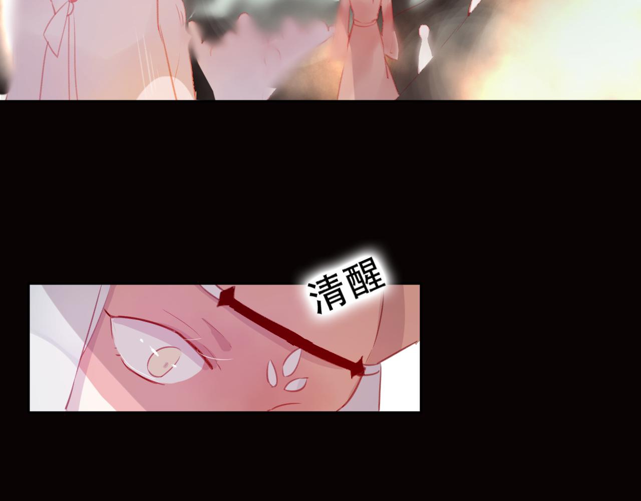 第44话 终点(1/2)-第45话