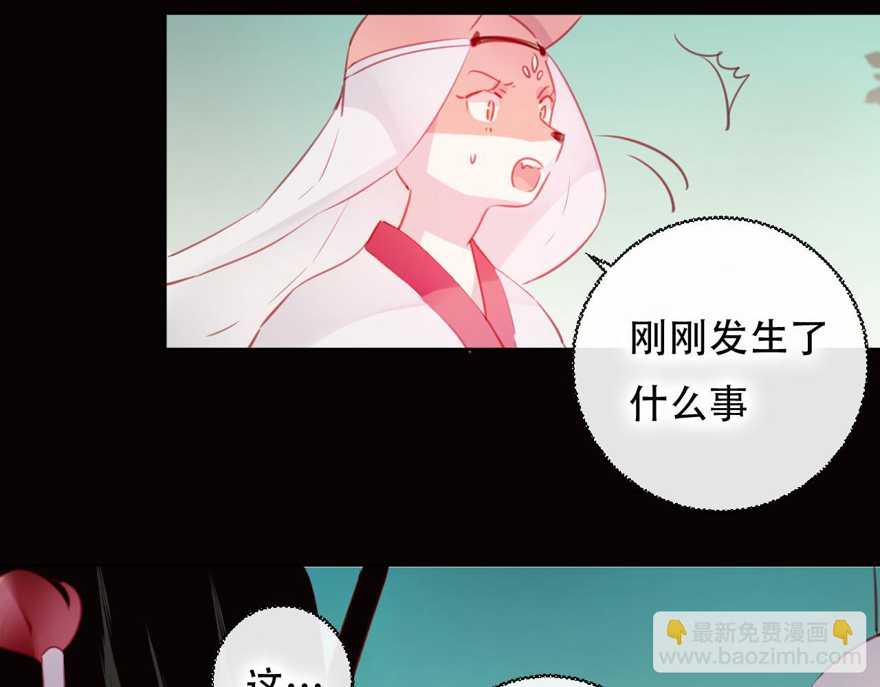 第44话 终点(1/2)-第45话