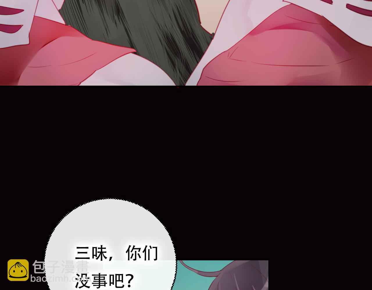 第44话 终点(1/2)-第45话