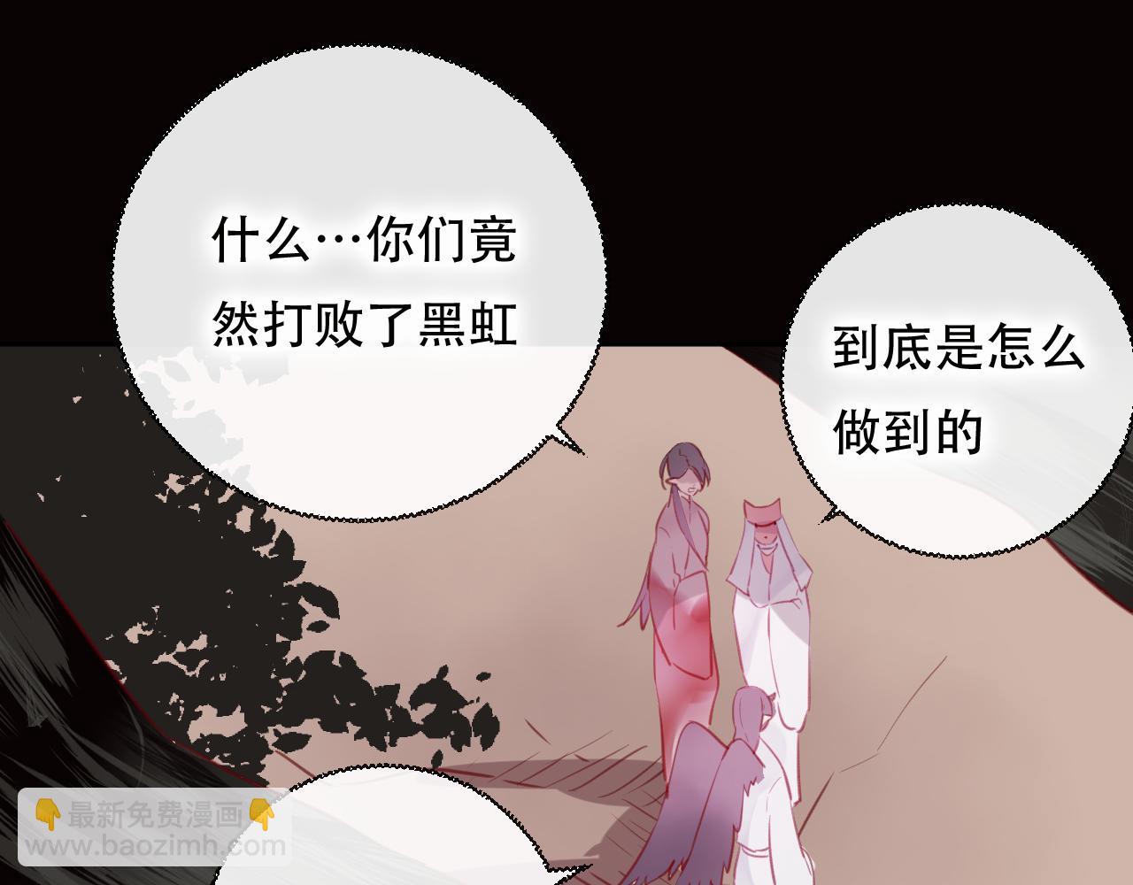 第44话 终点(1/2)-第45话