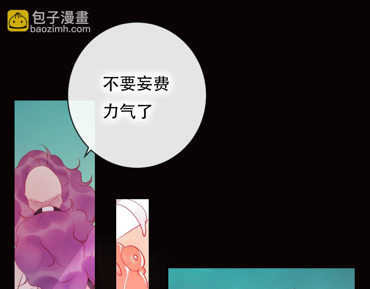 第44话 终点(1/2)-第45话