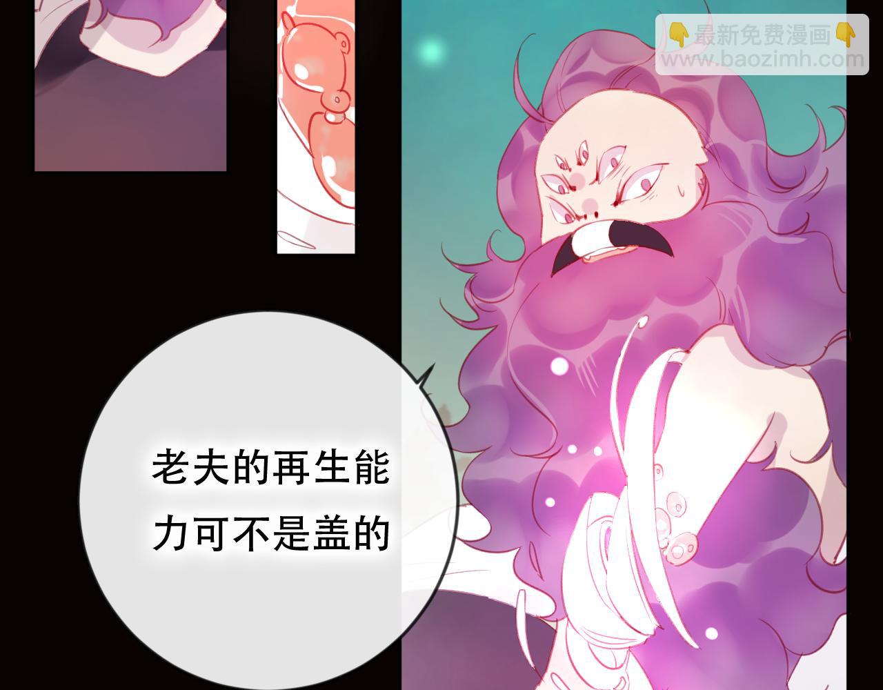 第44话 终点(1/2)-第45话