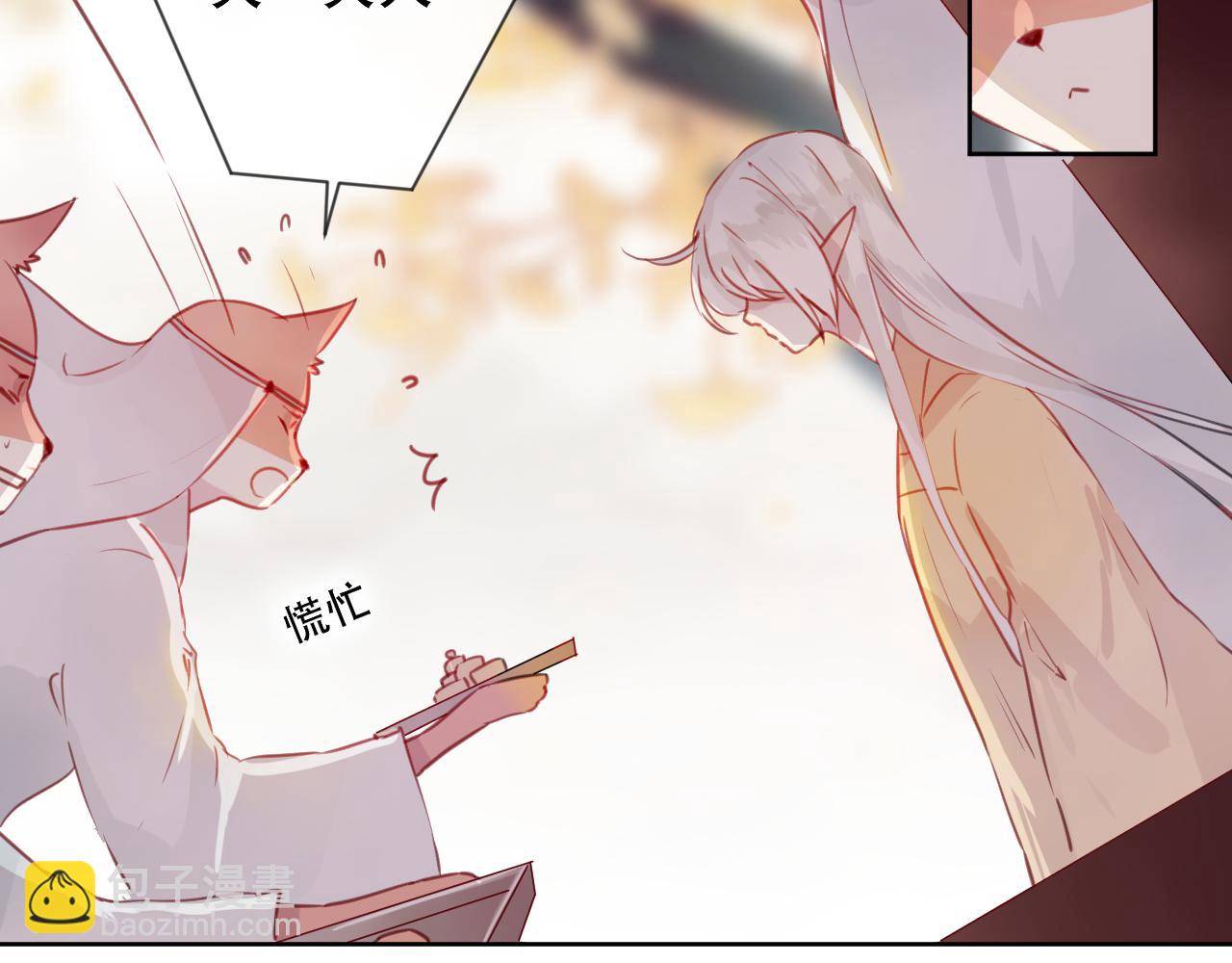 第46话 以山神之名(1/2)-第47话