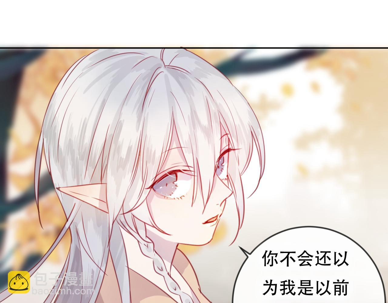 第46话 以山神之名(1/2)-第47话