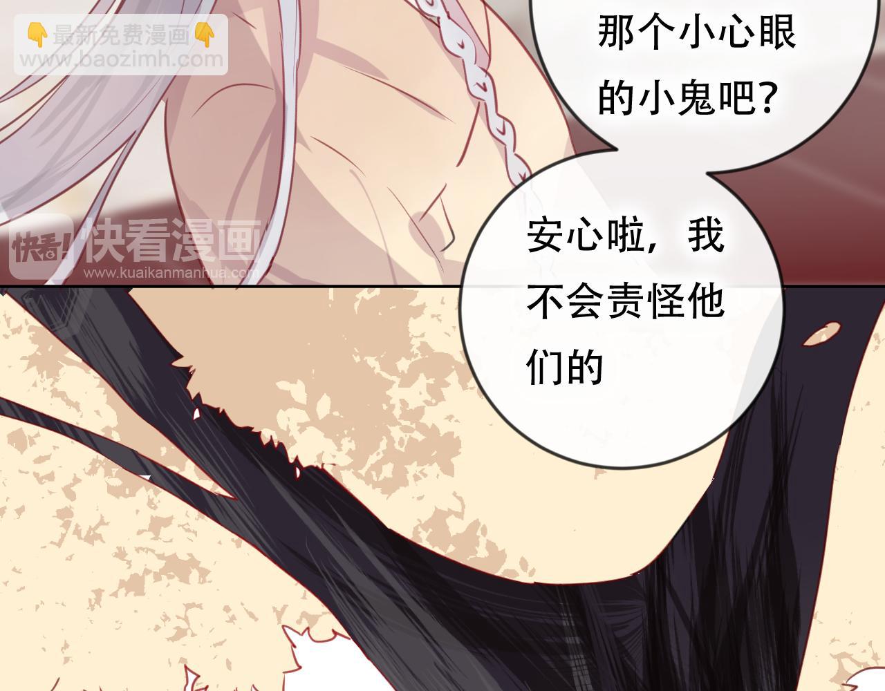 第46话 以山神之名(1/2)-第47话