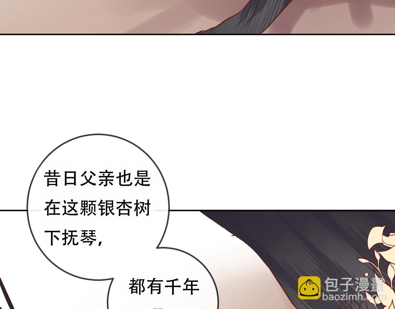 第46话 以山神之名(1/2)-第47话