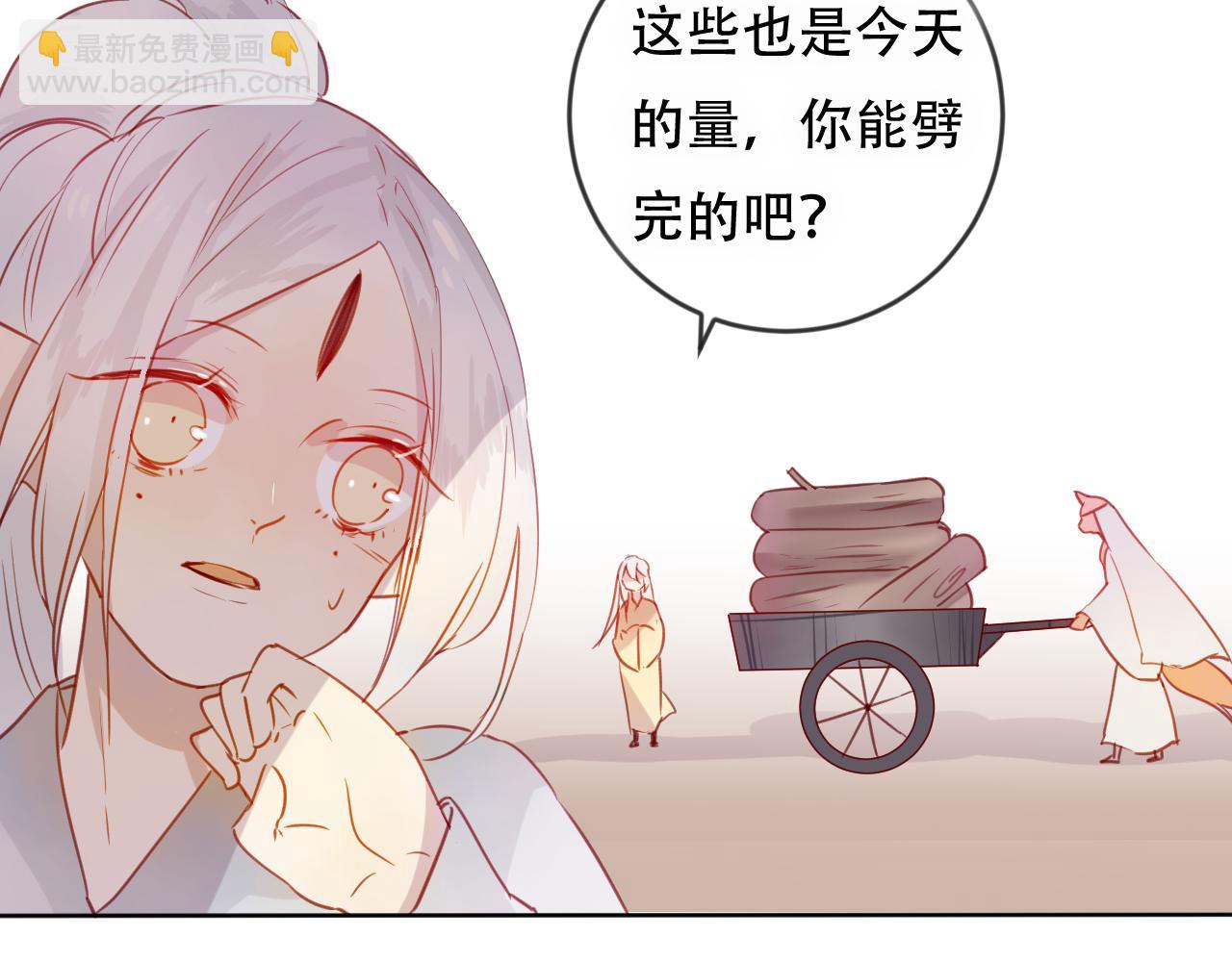 第46话 以山神之名(1/2)-第47话