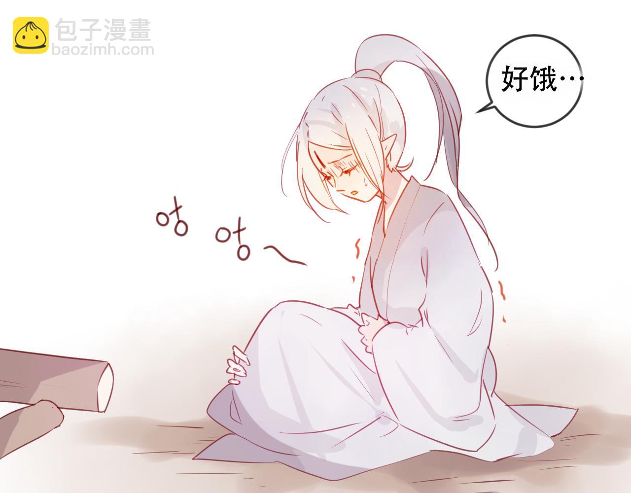 第46话 以山神之名(1/2)-第47话