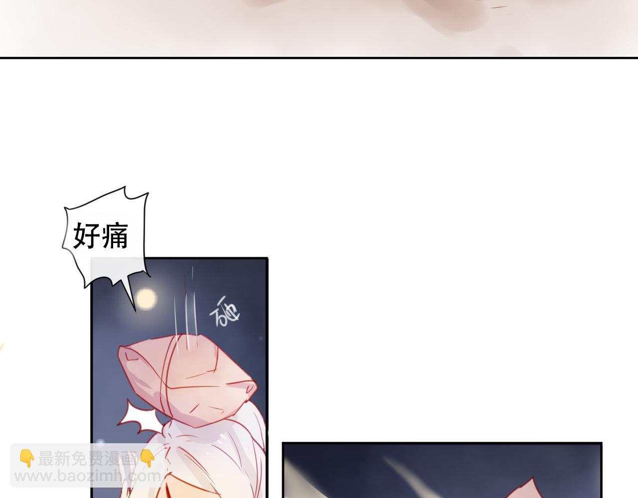 第46话 以山神之名(1/2)-第47话