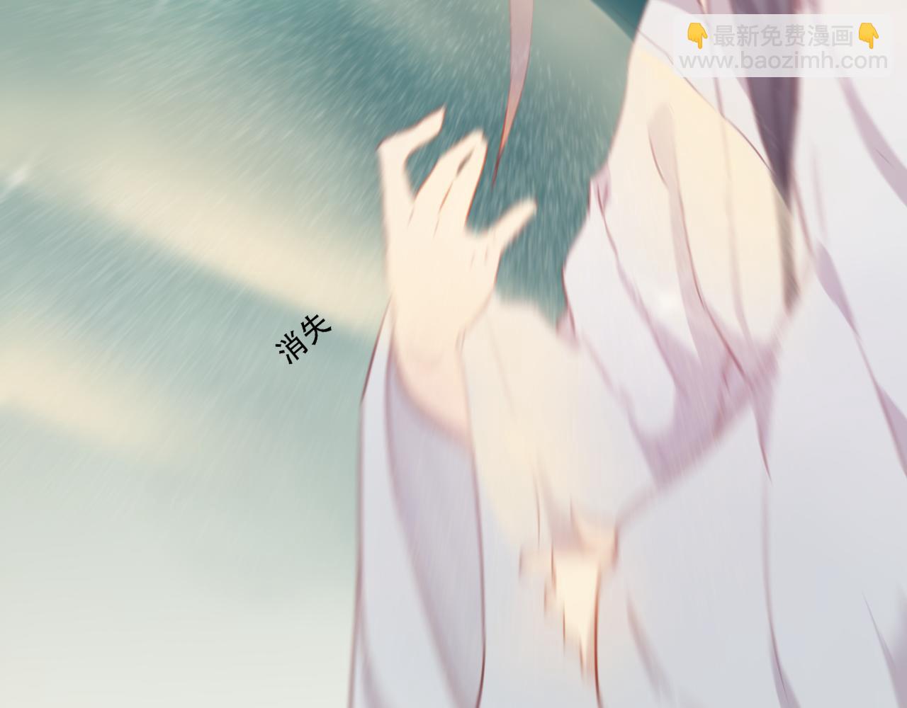 第46话 以山神之名(1/2)-第47话