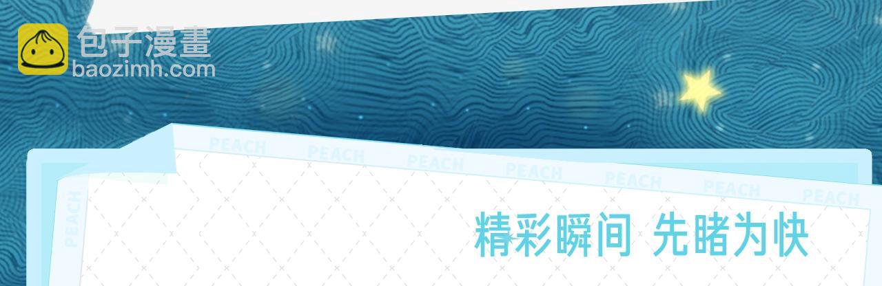 《狐冥之乡》视频漫剧上线！-第49话