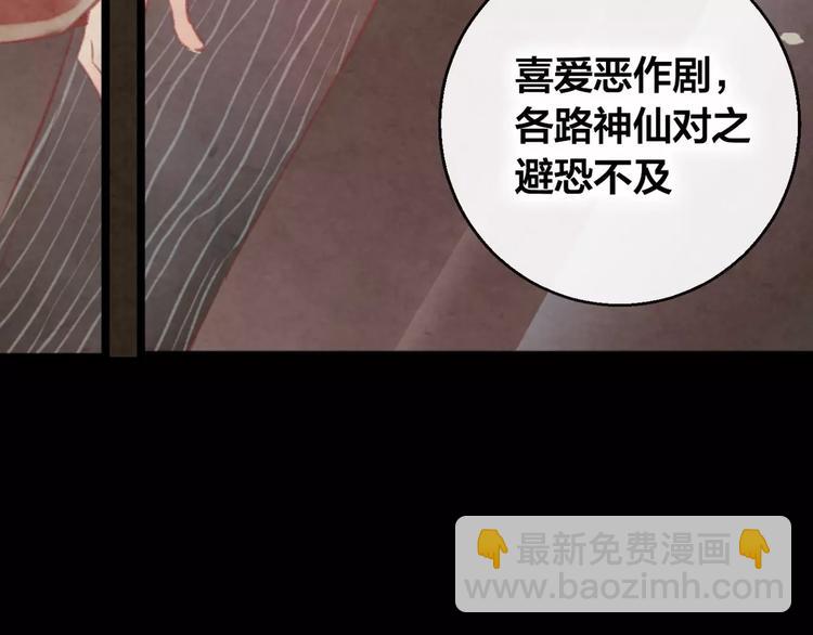 第6话 挚爱遇险(1/4)-第7话